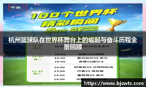 爱游戏ayx