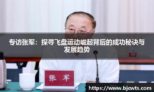 爱游戏ayx官方网站