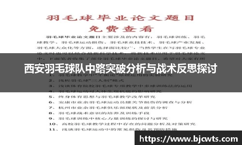 爱游戏ayx官方网站