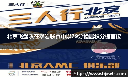 爱游戏ayx官方网站