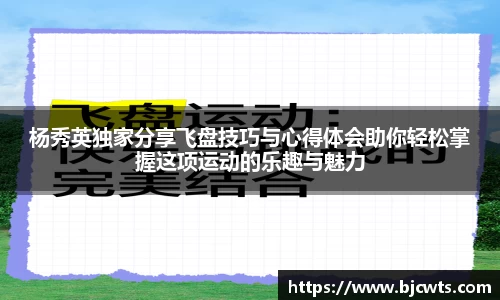 爱游戏ayx官方网站